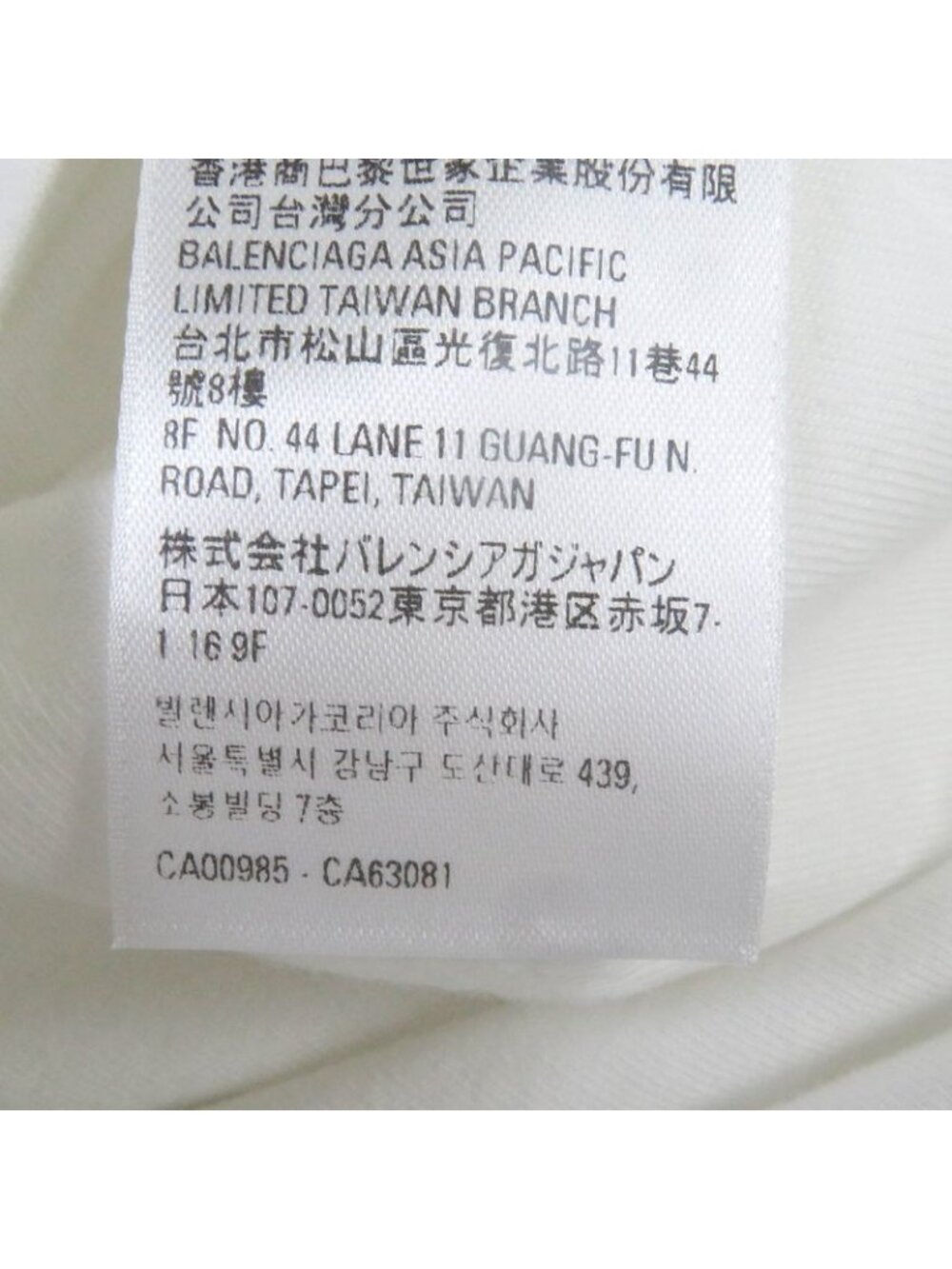 Balenciaga Adidas Collaboration 23 SS Cotton Performance Logo Embroidery - Picture 11 of 13